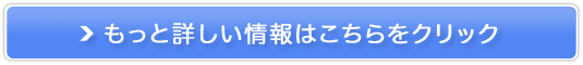 【WOODSTONE Watches】販売サイトへ